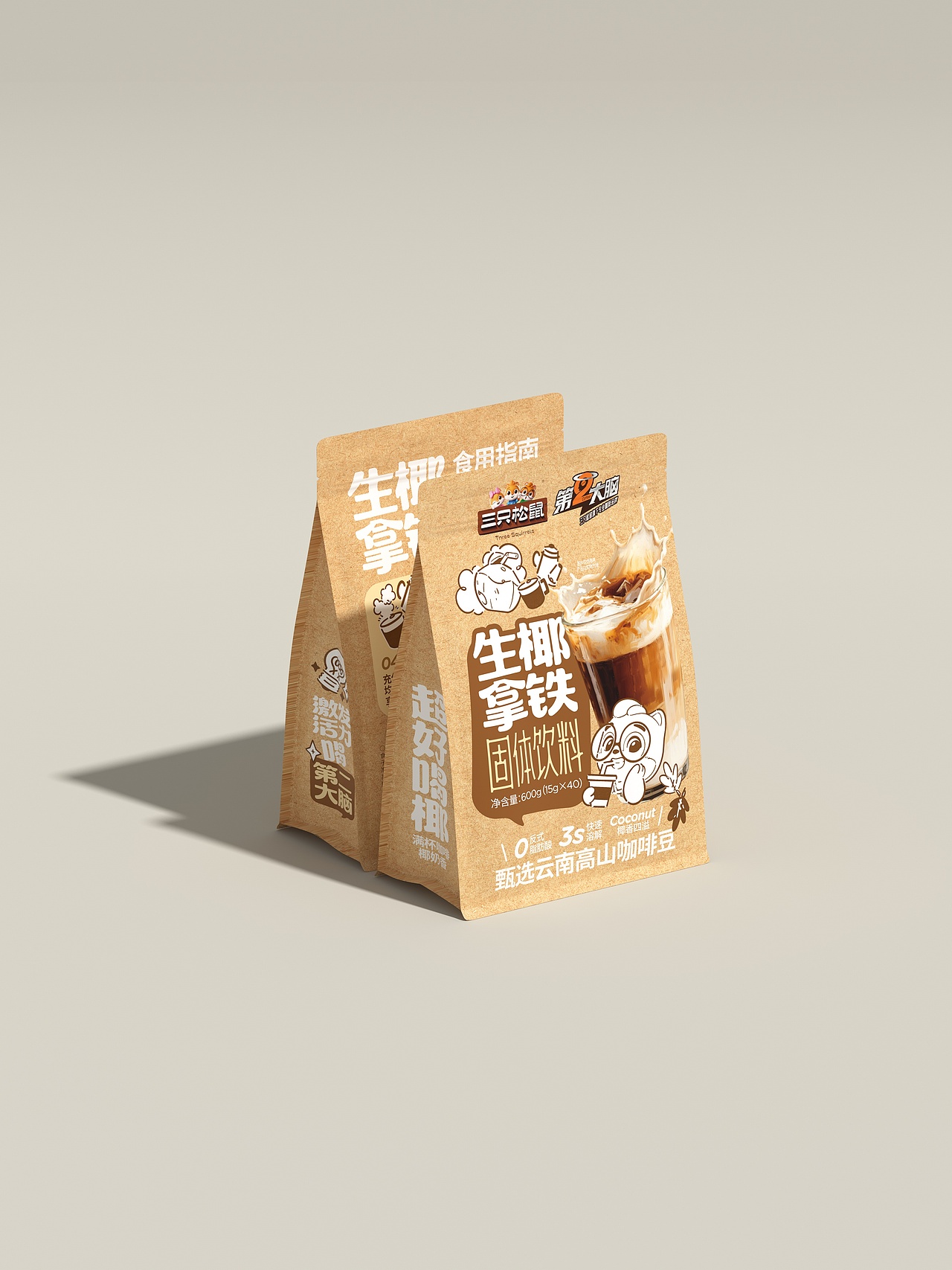 UmeDesign新作｜三只松鼠饮品+烘焙+零食包装设计合集（图ZNDA4MTMyNjIw） - 包装 - 站酷设计师UmeDesign原创素材 - 站酷ZCOOL