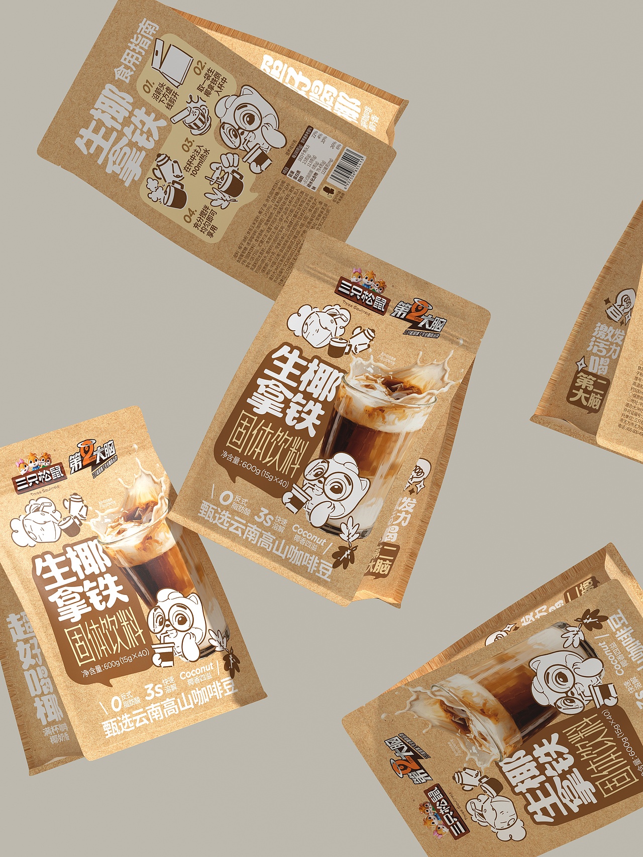 UmeDesign新作｜三只松鼠饮品+烘焙+零食包装设计合集（图ZNDA4MTMyNjQw） - 包装 - 站酷设计师UmeDesign原创素材 - 站酷ZCOOL