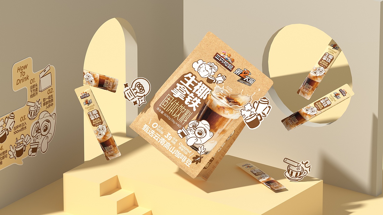 UmeDesign新作｜三只松鼠饮品+烘焙+零食包装设计合集（图ZNDA4MTMyNjU2） - 包装 - 站酷设计师UmeDesign原创素材 - 站酷ZCOOL