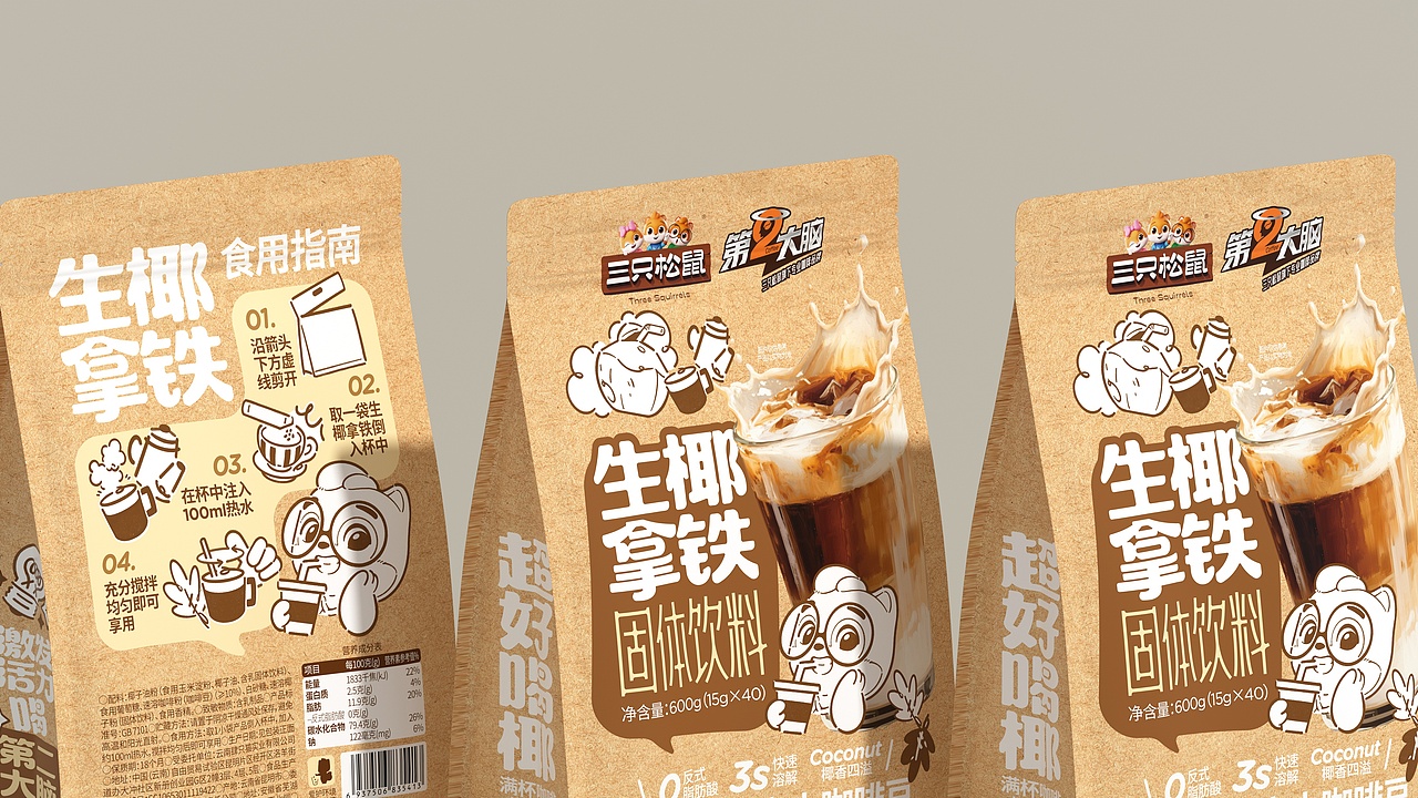 UmeDesign新作｜三只松鼠饮品+烘焙+零食包装设计合集（图ZNDA4MTMyNjE2） - 包装 - 站酷设计师UmeDesign原创素材 - 站酷ZCOOL