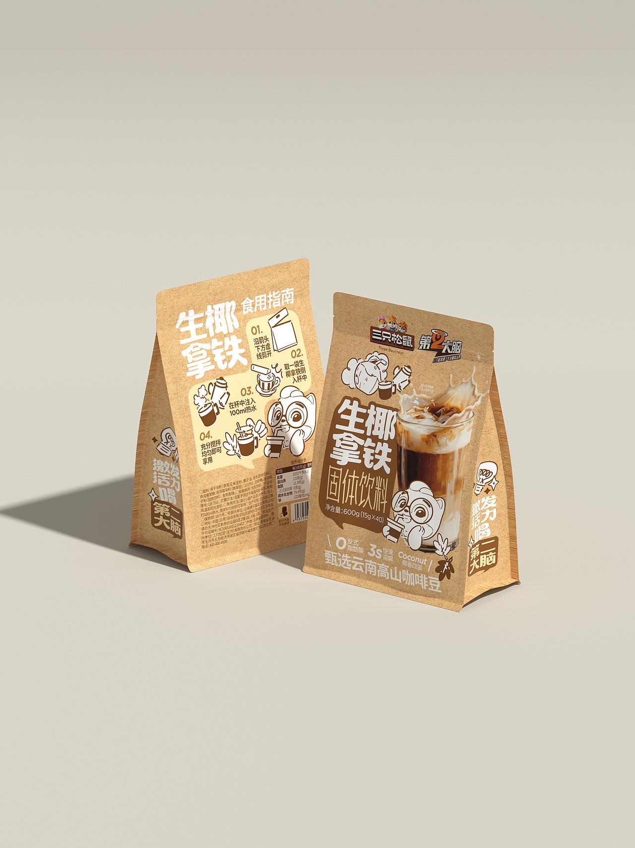 UmeDesign新作｜三只松鼠饮品+烘焙+零食包装设计合集（图ZNDA4MTMyNjUy） - 包装 - 站酷设计师UmeDesign原创素材 - 站酷ZCOOL
