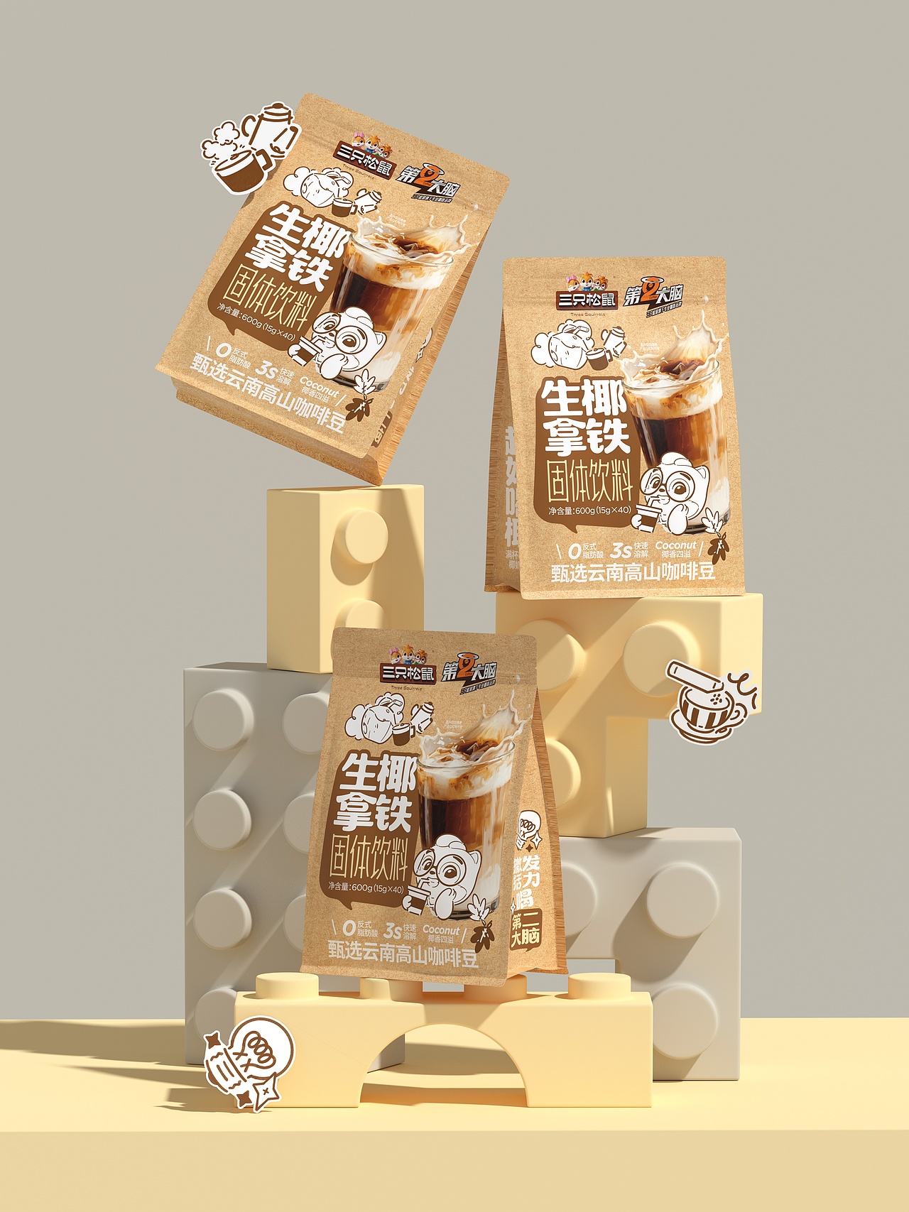 UmeDesign新作｜三只松鼠饮品+烘焙+零食包装设计合集（图ZNDA4MTMyNjQ0） - 包装 - 站酷设计师UmeDesign原创素材 - 站酷ZCOOL