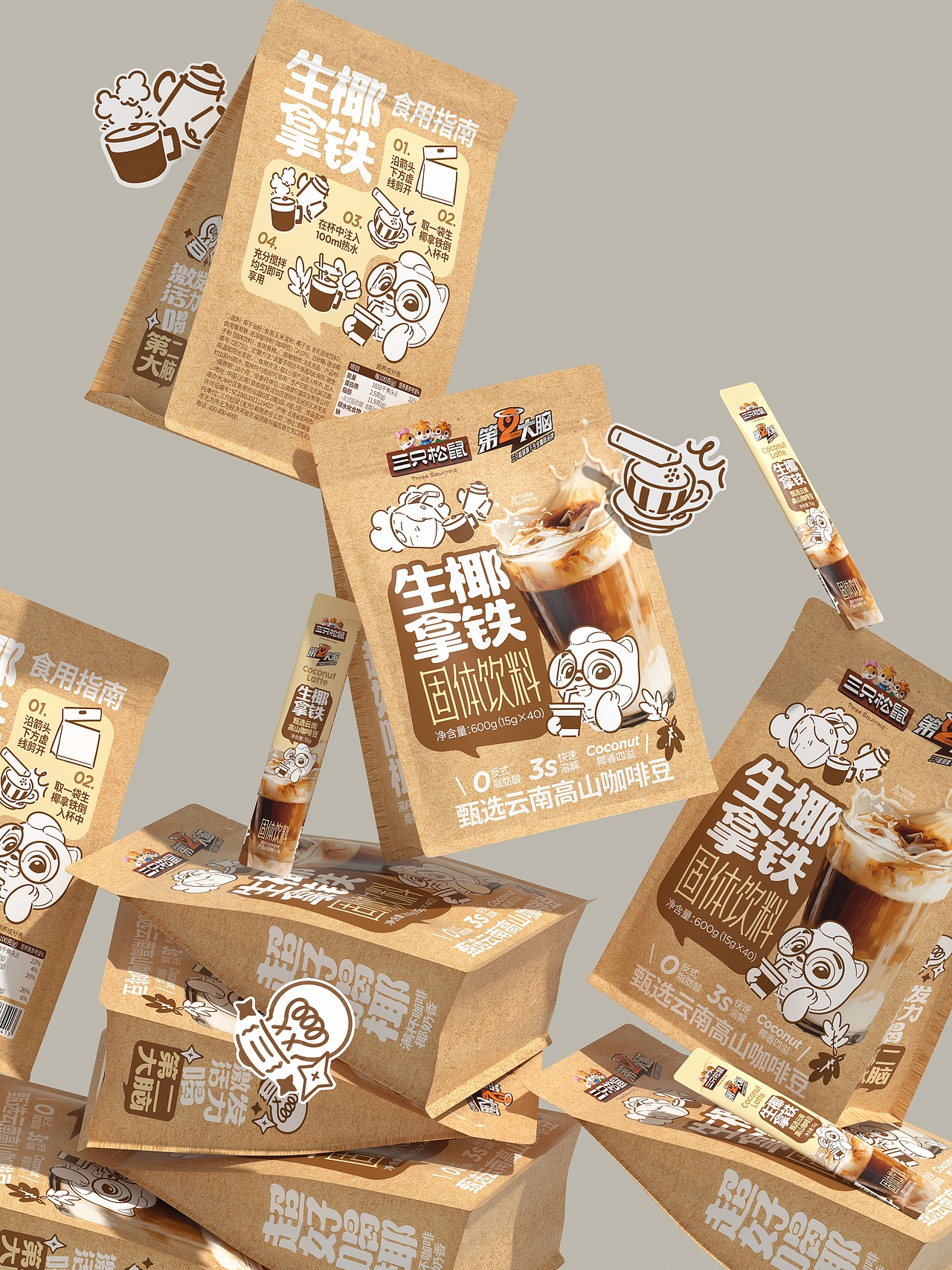 UmeDesign新作｜三只松鼠饮品+烘焙+零食包装设计合集（图ZNDA4MTMyNjYw） - 包装 - 站酷设计师UmeDesign原创素材 - 站酷ZCOOL