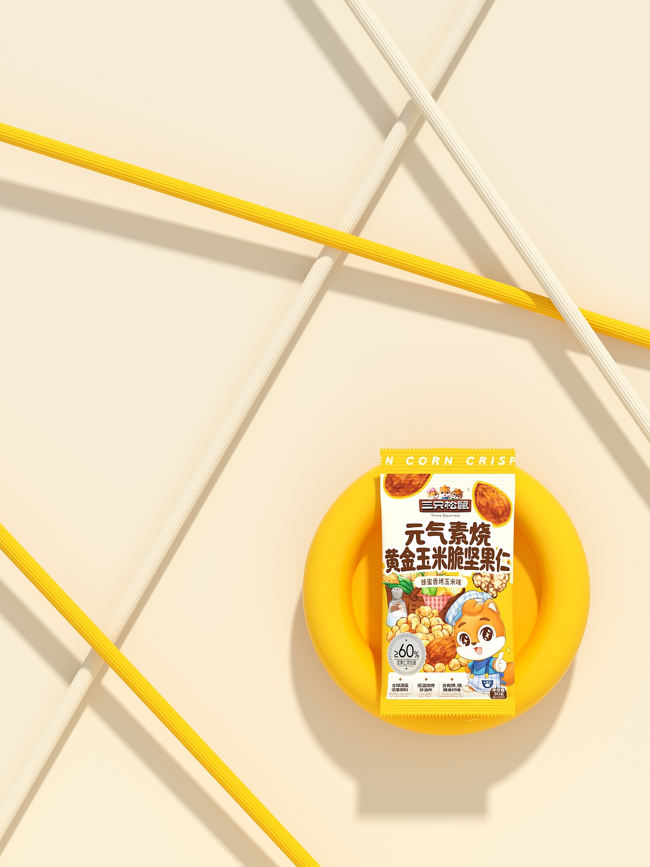 UmeDesign新作｜三只松鼠饮品+烘焙+零食包装设计合集（图ZNDA4MTMyNzIw） - 包装 - 站酷设计师UmeDesign原创素材 - 站酷ZCOOL