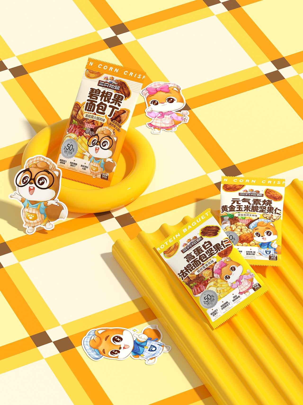 UmeDesign新作｜三只松鼠饮品+烘焙+零食包装设计合集（图ZNDA4MTMyNzI0） - 包装 - 站酷设计师UmeDesign原创素材 - 站酷ZCOOL