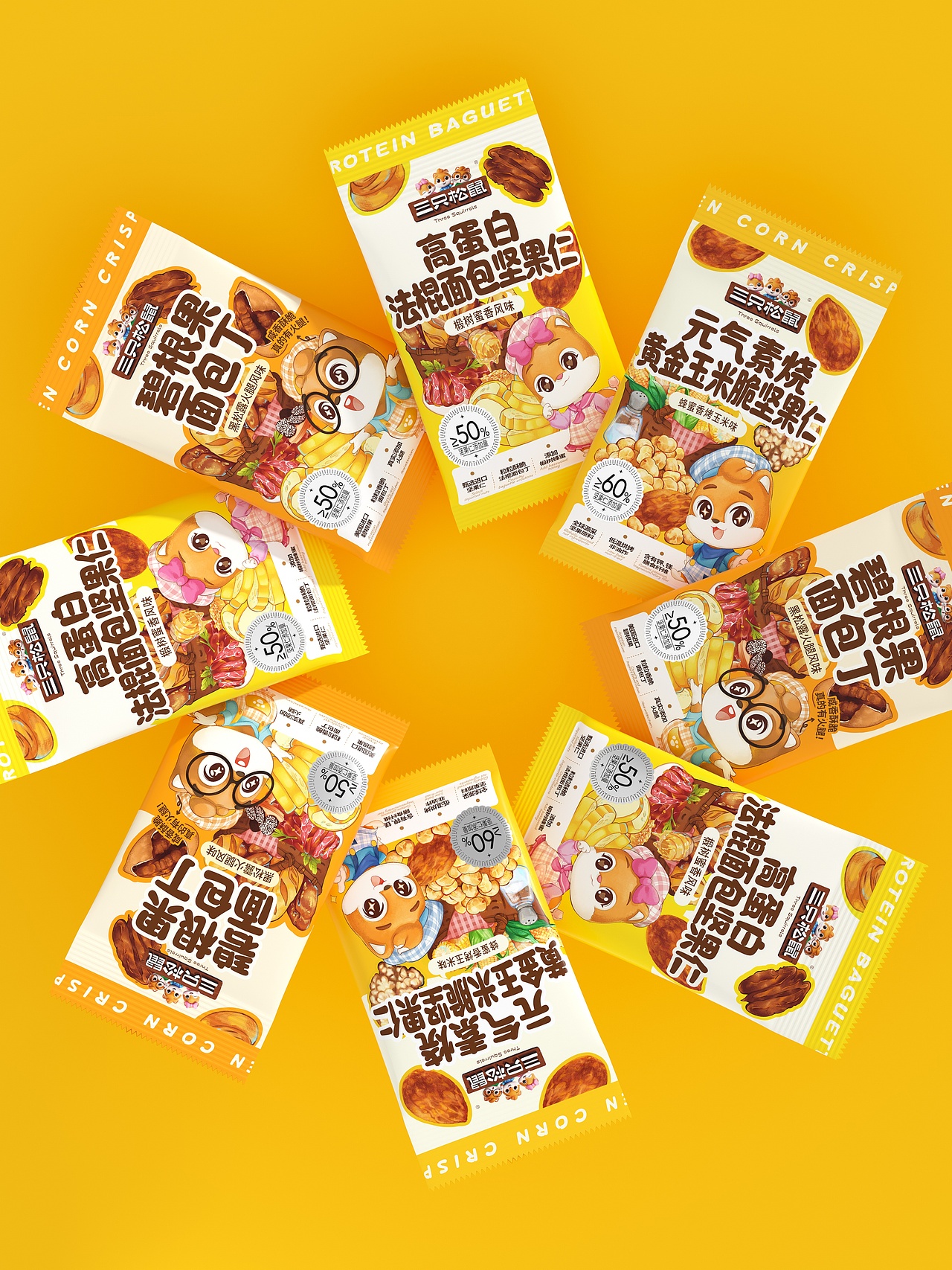 UmeDesign新作｜三只松鼠饮品+烘焙+零食包装设计合集（图ZNDA4MTMyNzQ4） - 包装 - 站酷设计师UmeDesign原创素材 - 站酷ZCOOL