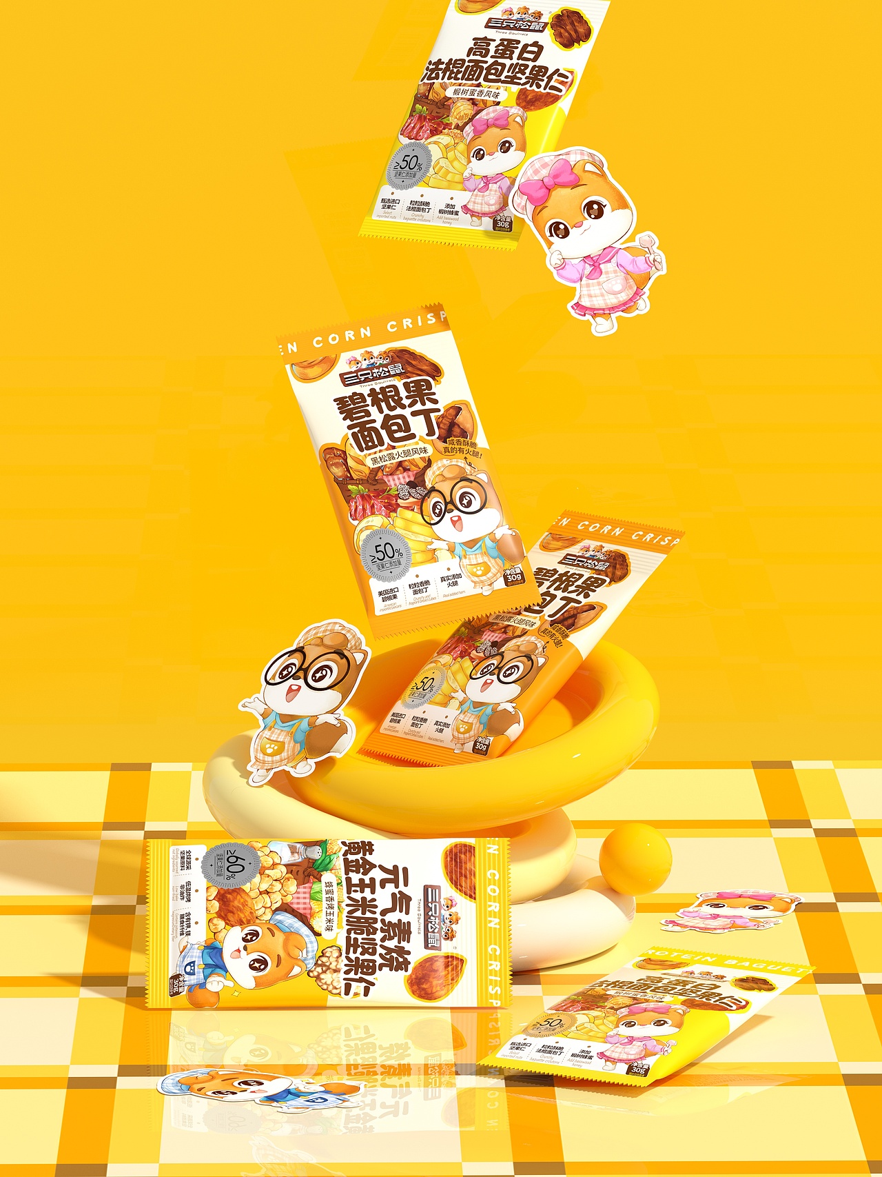 UmeDesign新作｜三只松鼠饮品+烘焙+零食包装设计合集（图ZNDA4MTMyNzQ0） - 包装 - 站酷设计师UmeDesign原创素材 - 站酷ZCOOL