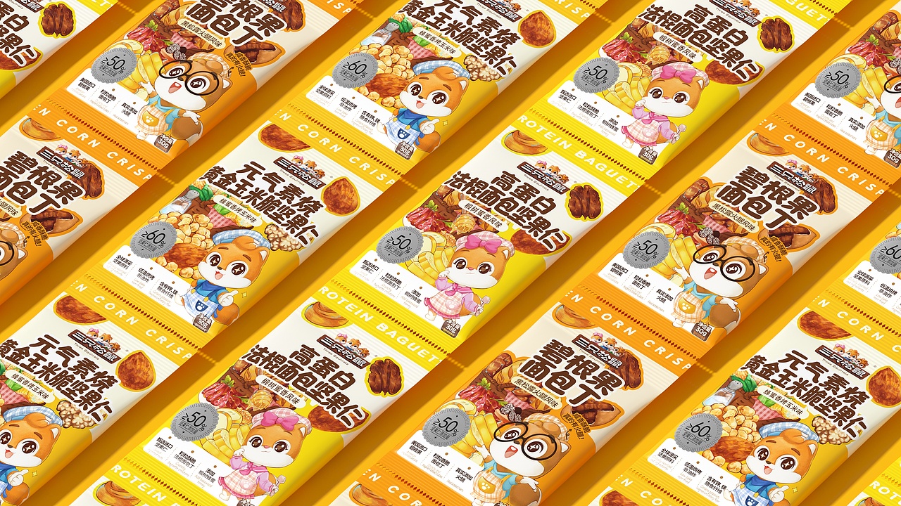 UmeDesign新作｜三只松鼠饮品+烘焙+零食包装设计合集（图ZNDA4MTMyNzUy） - 包装 - 站酷设计师UmeDesign原创素材 - 站酷ZCOOL