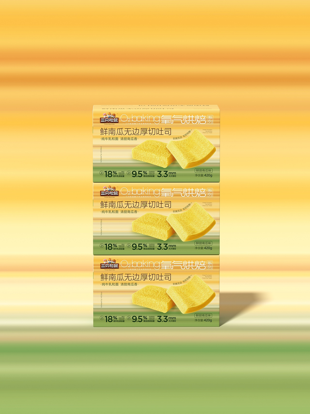 UmeDesign新作｜三只松鼠饮品+烘焙+零食包装设计合集（图ZNDA4MTMyODA0） - 包装 - 站酷设计师UmeDesign原创素材 - 站酷ZCOOL