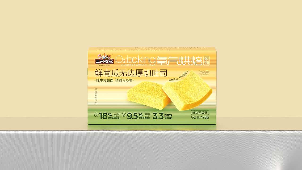 UmeDesign新作｜三只松鼠饮品+烘焙+零食包装设计合集（图ZNDA4MTMyODI4） - 包装 - 站酷设计师UmeDesign原创素材 - 站酷ZCOOL