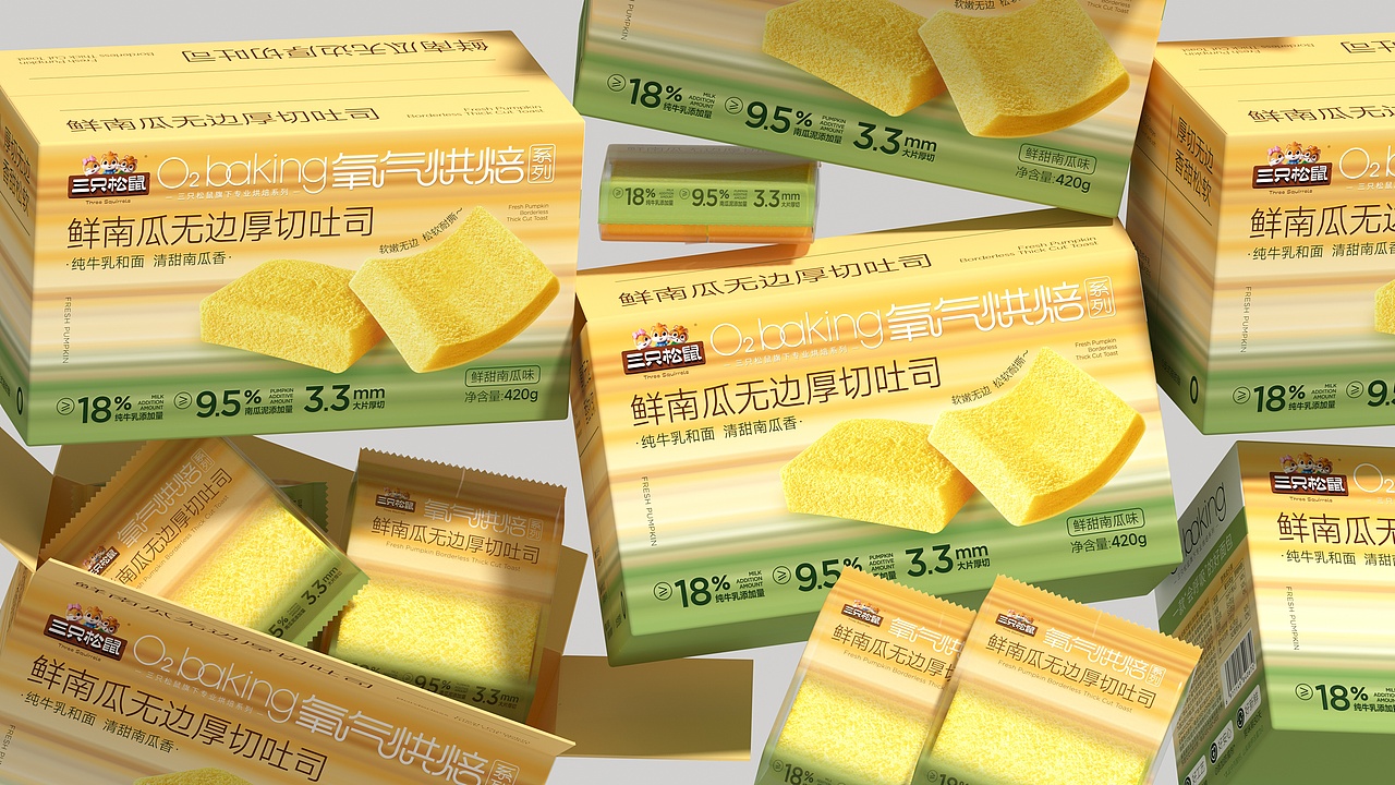 UmeDesign新作｜三只松鼠饮品+烘焙+零食包装设计合集（图ZNDA4MTMyODMy） - 包装 - 站酷设计师UmeDesign原创素材 - 站酷ZCOOL
