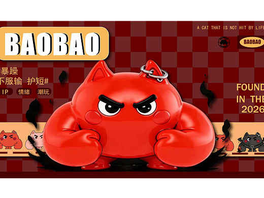 BAOBAO
