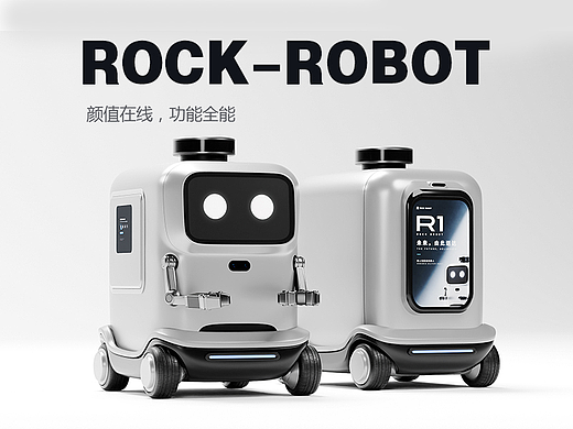 ROCK-ROBOT