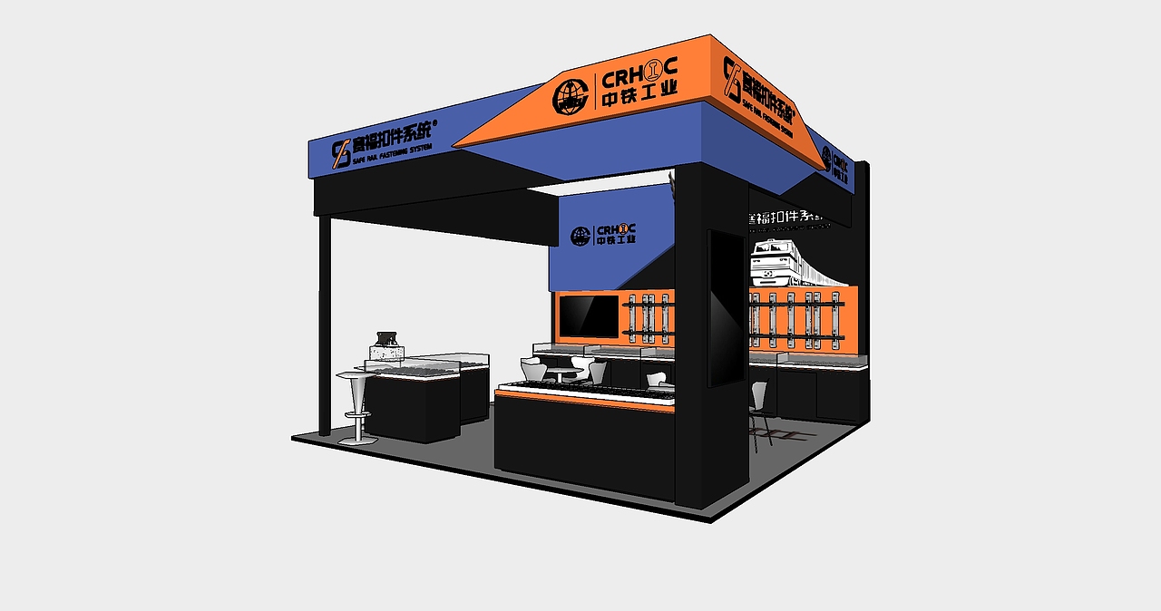SAFE赛福中铁工程展会设计2025（图ZNDA4MTQwNTE2） - 展陈设计 - 站酷设计师GUKY原创素材 - 站酷ZCOOL