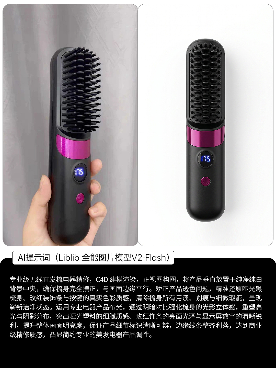 AIGC直出，电器类产品精修合集03（附提示词）（图ZNDA4MTQyMDI0） - 电子产品 - 站酷设计师Sophia妃原创素材 - 站酷ZCOOL