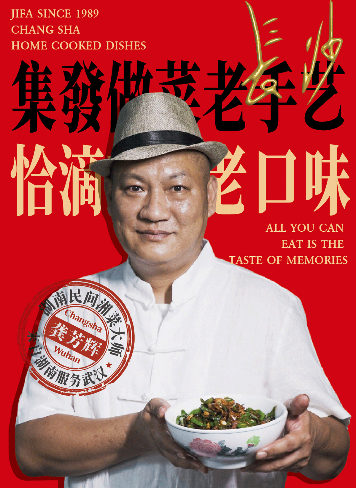 集發×中世锐意设计 / 小家常(图ZNDA4MTQyNTE2) - 品牌 - 站酷设计师中世锐意阿呆总原创素材 - 站酷ZCOOL
