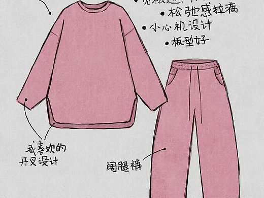 我衣服的悲惨命运