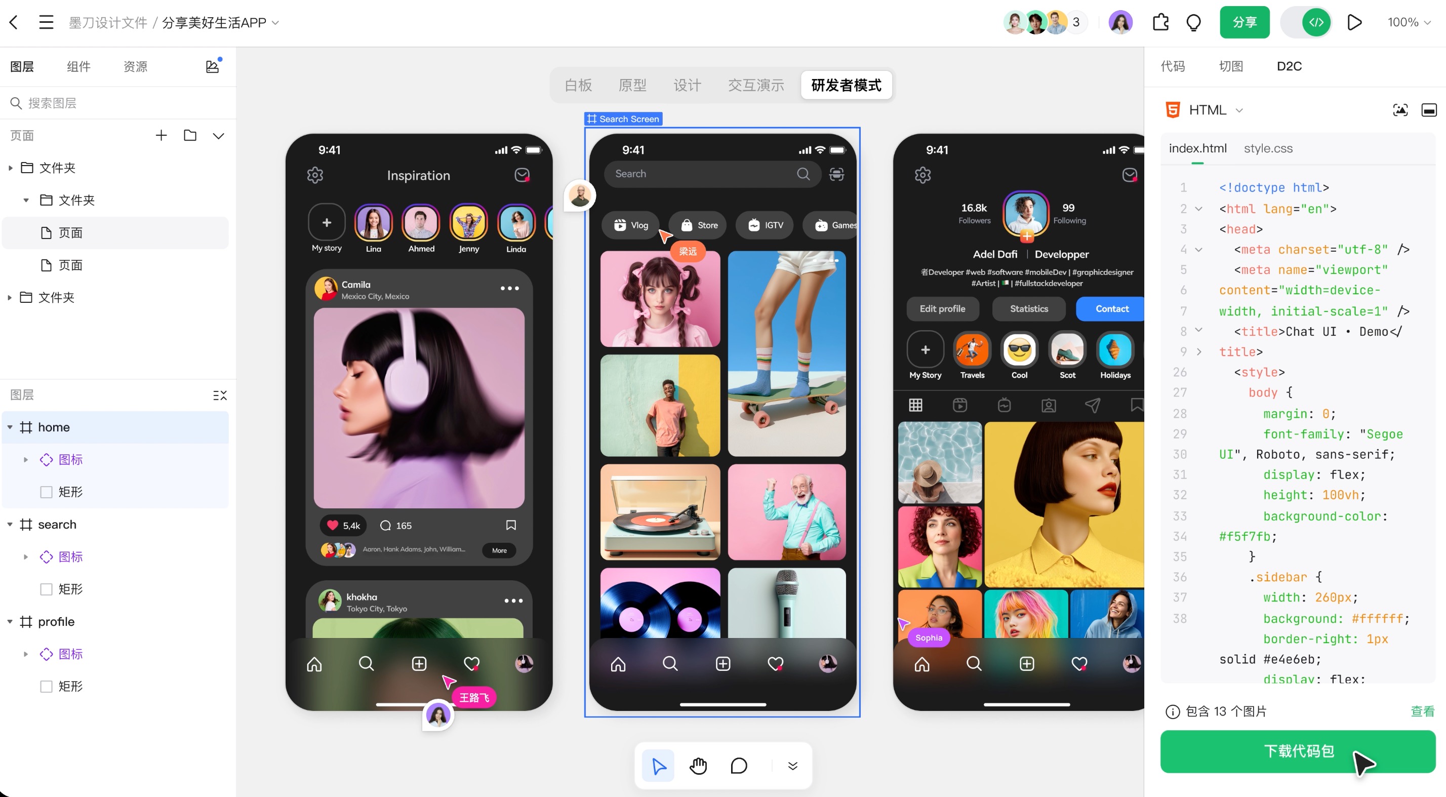 Figma私有化部署替代方案：国内企业UI/UX设计资产本地化（图ZMTU2NTk2NzI=） - 观点 - 站酷设计师墨刀modao原创素材 - 站酷ZCOOL