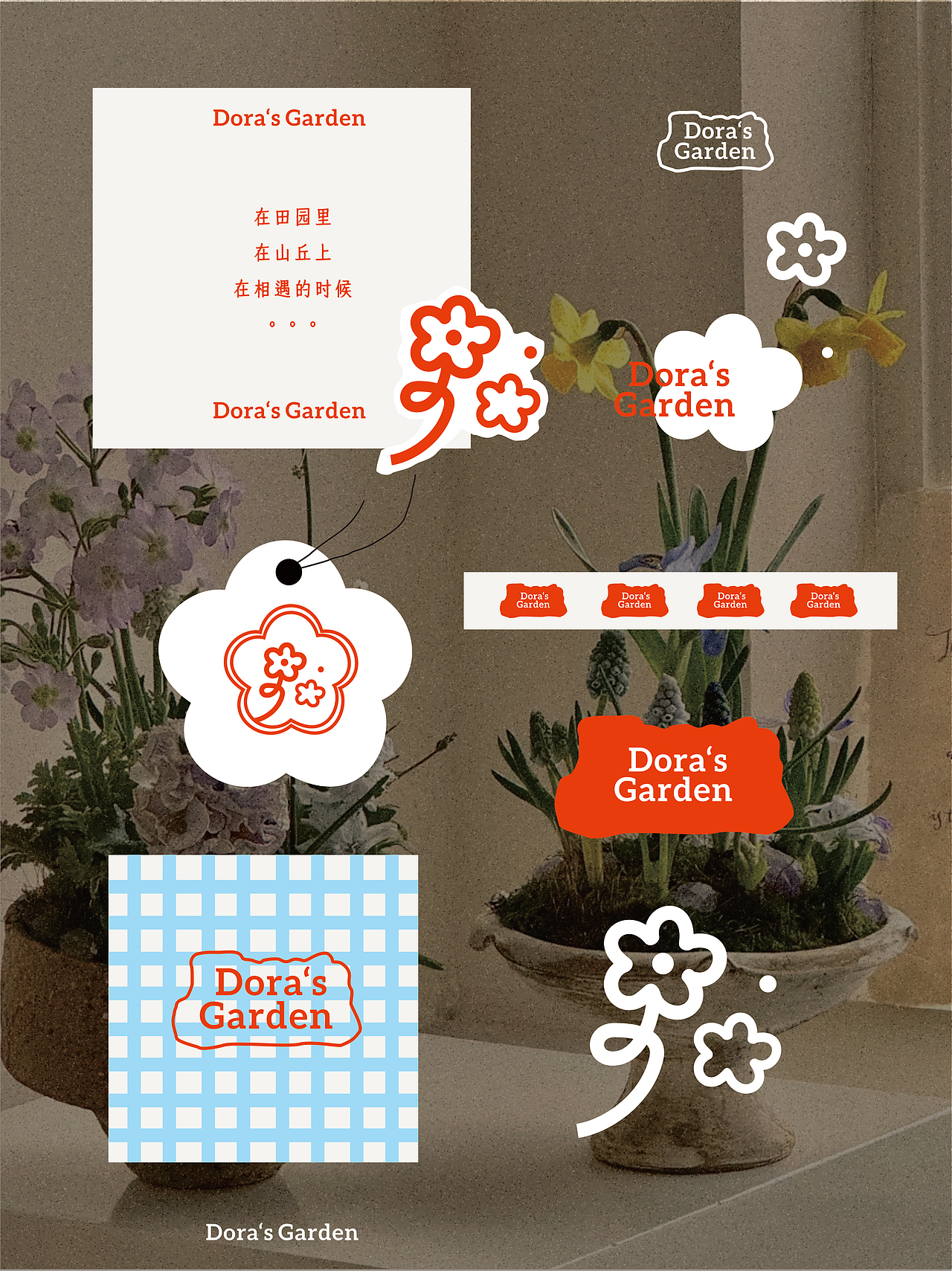 第4期合集 营造品牌氛围感（图ZNDA4MTQ4MzIw） - 其他 - 站酷设计师晴夏设计原创素材 - 站酷ZCOOL