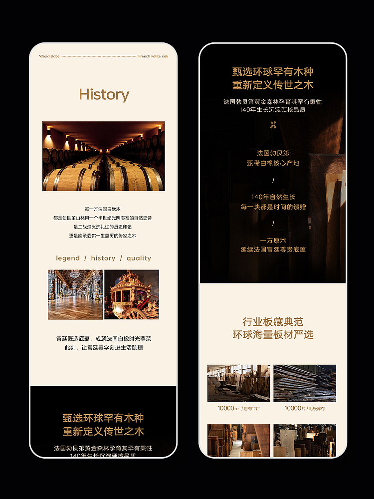 【电商设计】实木大板详情（图ZNDA4MTQ5MDAw） - 电商 - 站酷设计师设计师土豆先生原创素材 - 站酷ZCOOL