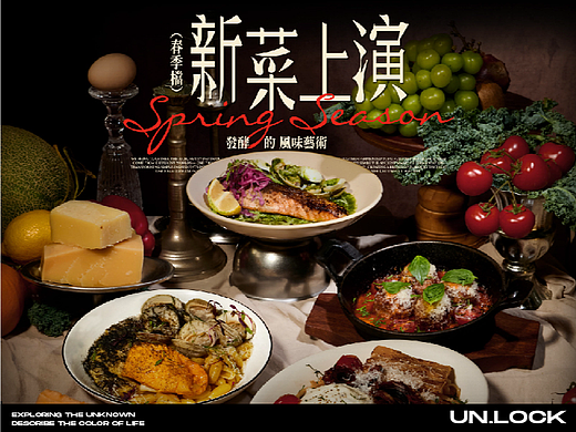餐饮摄影｜黑手制面✖️UNLOCK