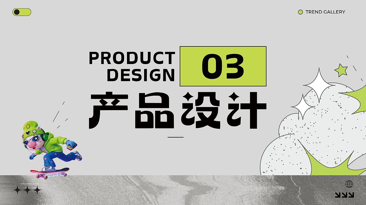 嗨萌马潮流图库潮酷上线・解锁 IP 新次元（图ZNDA4MTQ5NjA0） - IP形象 - 站酷设计师WEIZIFU原创素材 - 站酷ZCOOL