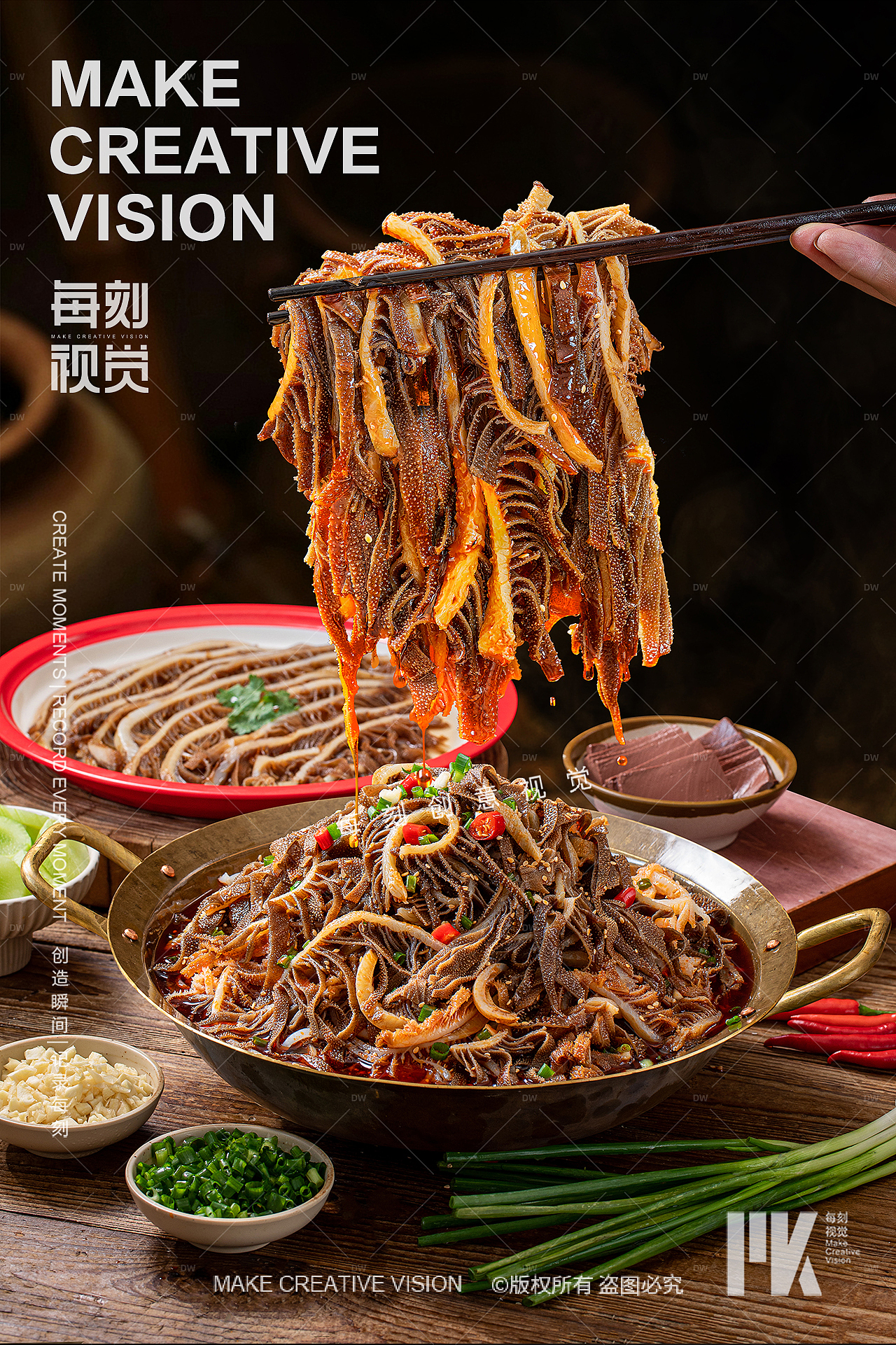 川渝冒肚拍摄|郑州美食摄影（图ZNDA4MTQ5OTI4） - 美食摄影 - 站酷设计师每刻美食摄影原创素材 - 站酷ZCOOL