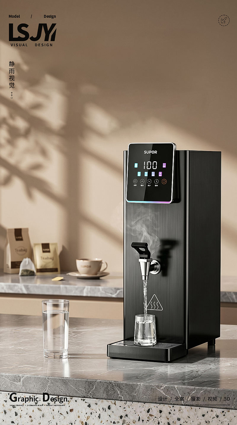 产品摄影场景AI丨步进式商用开水器（图ZNDA4MTUwOTYw） - 电商 - 站酷设计师蕾神静雨原创素材 - 站酷ZCOOL