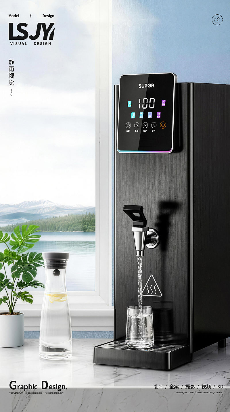 产品摄影场景AI丨步进式商用开水器（图ZNDA4MTUwOTY0） - 电商 - 站酷设计师蕾神静雨原创素材 - 站酷ZCOOL