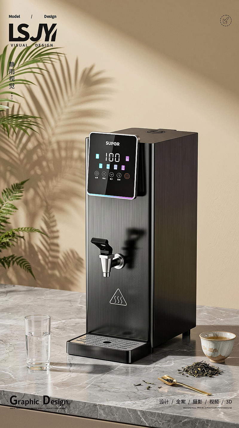 产品摄影场景AI丨步进式商用开水器（图ZNDA4MTUwOTcy） - 电商 - 站酷设计师蕾神静雨原创素材 - 站酷ZCOOL