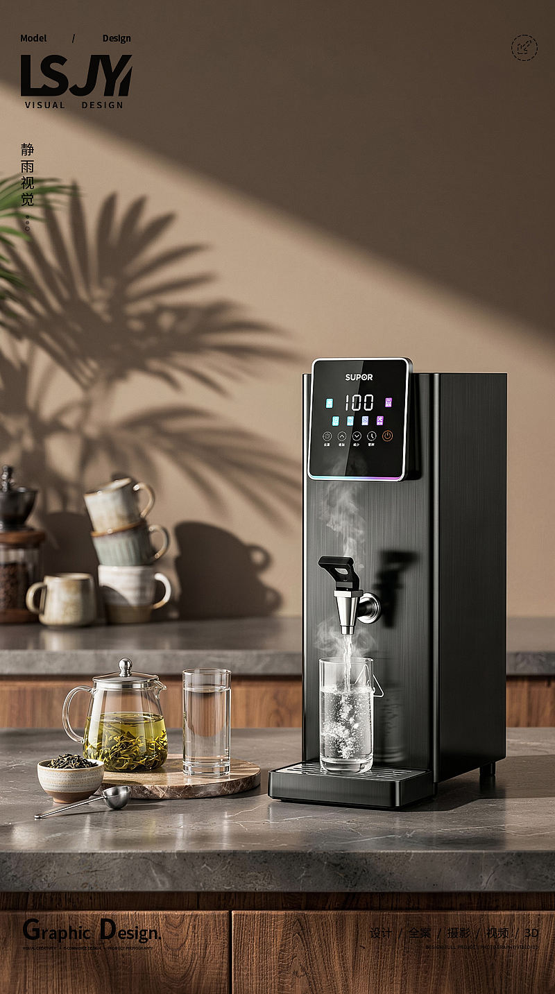 产品摄影场景AI丨步进式商用开水器（图ZNDA4MTUwOTc2） - 电商 - 站酷设计师蕾神静雨原创素材 - 站酷ZCOOL