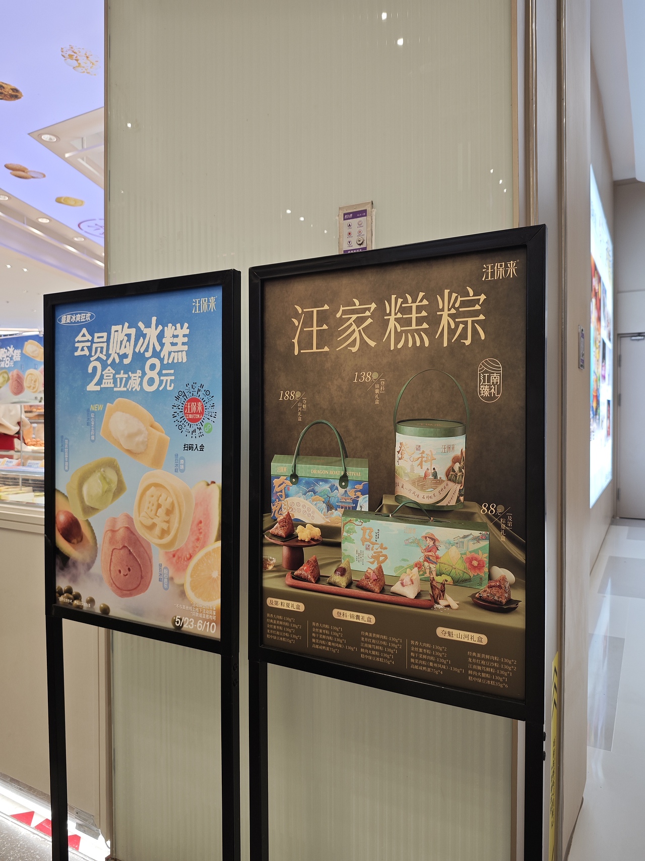 线下门店海报摄影 | 汪保来端午礼盒 X 幼稚缘（图ZNDA4MTUxMzMy） - 美食摄影 - 站酷设计师幼稚缘原创素材 - 站酷ZCOOL