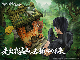 游戏PV新作：《逆战:未来》×《浪浪山小妖怪》联动PV
