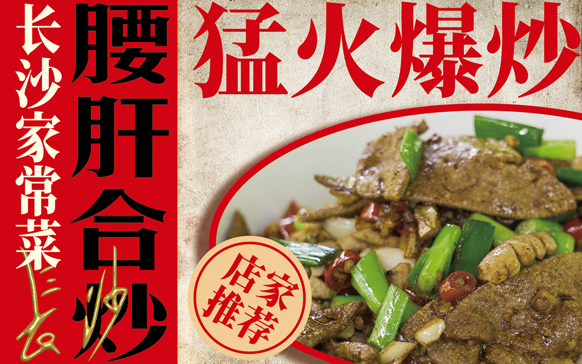 集發×中世锐意设计 / 小家常(图ZNDA4MTUzMjk2) - 品牌 - 站酷设计师中世锐意阿呆总原创素材 - 站酷ZCOOL
