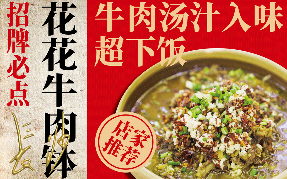 集發×中世锐意设计 / 小家常(图ZNDA4MTUzMzA0) - 品牌 - 站酷设计师中世锐意阿呆总原创素材 - 站酷ZCOOL