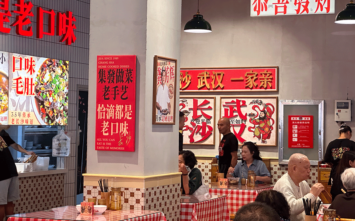 集發×中世锐意设计 / 小家常(图ZNDA4MTU0MTky) - 品牌 - 站酷设计师中世锐意阿呆总原创素材 - 站酷ZCOOL