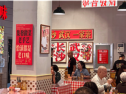 品牌