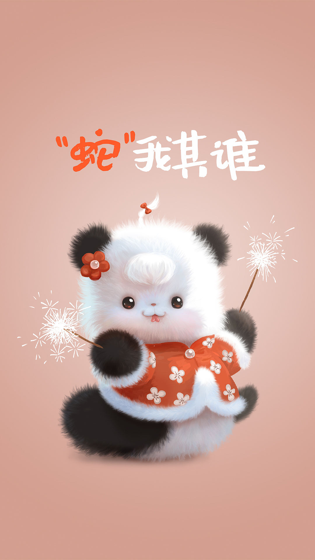 国风萌趣 | 十二生肖熊猫插画设计（图ZNDA4MTU4OTky） - 艺术插画 - 站酷设计师熊非熊原创素材 - 站酷ZCOOL