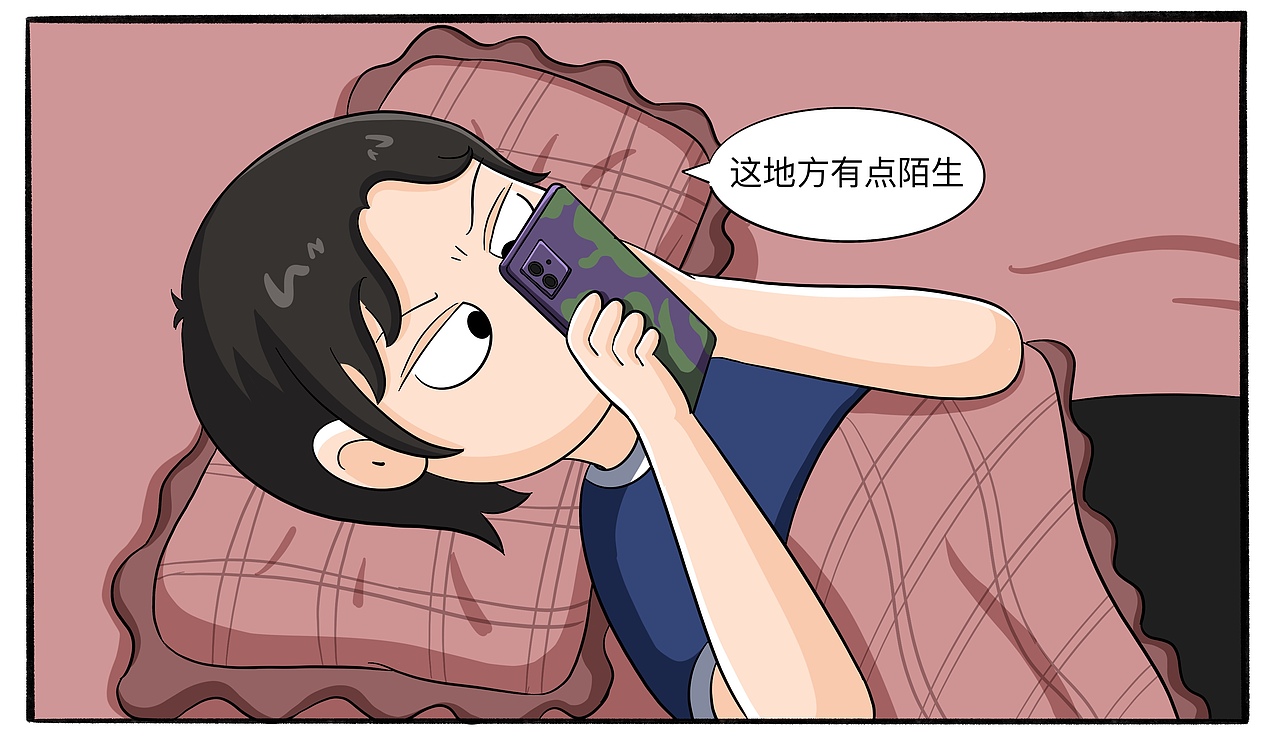 到达目的地前你就闹心吧！（图ZNDA4MTU5NDIw） - 短篇/格漫 - 站酷设计师我鸡零狗碎的日常原创素材 - 站酷ZCOOL