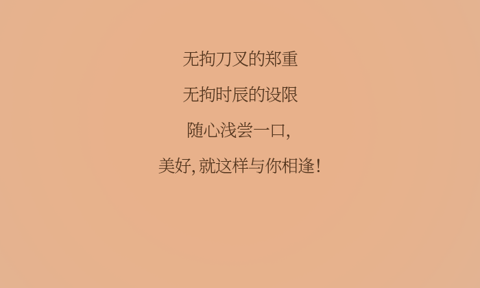 【公众号推文系列】一口多滋曲奇（图ZNDA4MTY0MjIw） - 品牌 - 站酷设计师李伯伯打开了脑洞原创素材 - 站酷ZCOOL