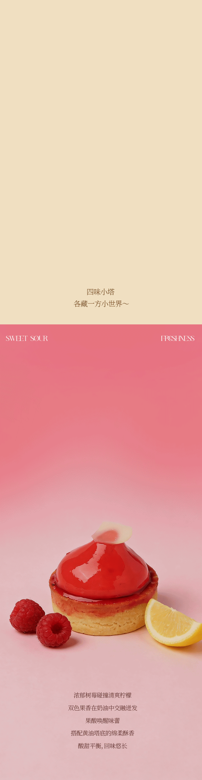 【公众号推文系列】一口多滋曲奇（图ZNDA4MTY0MjI0） - 品牌 - 站酷设计师李伯伯打开了脑洞原创素材 - 站酷ZCOOL