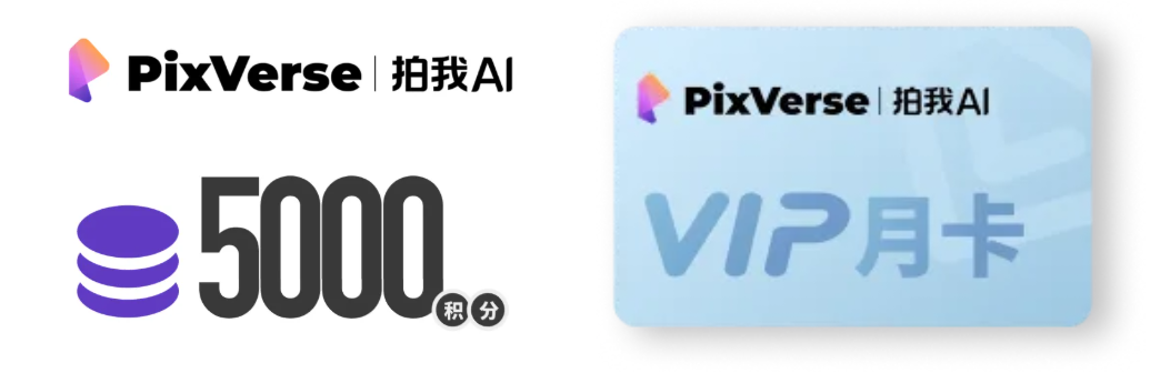 站酷会员免费领！总价值80000元奖池礼品，宠你一夏~（图ZMTU2NjA3ODA=） - 资讯 - 站酷设计师站酷会员原创素材 - 站酷ZCOOL