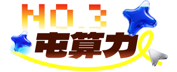 站酷会员免费领！总价值80000元奖池礼品，宠你一夏~（图ZMTU2NjA4Mjg=） - 资讯 - 站酷设计师站酷会员原创素材 - 站酷ZCOOL