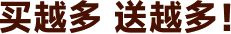 站酷会员免费领！总价值80000元奖池礼品，宠你一夏~（图ZMTU2NjA4MzI=） - 资讯 - 站酷设计师站酷会员原创素材 - 站酷ZCOOL