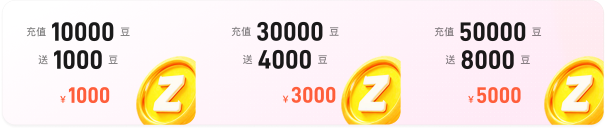 站酷会员免费领！总价值80000元奖池礼品，宠你一夏~（图ZMTU2NjA4MzY=） - 资讯 - 站酷设计师站酷会员原创素材 - 站酷ZCOOL