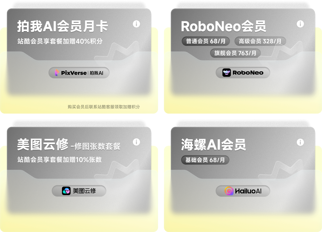 站酷会员免费领！总价值80000元奖池礼品，宠你一夏~（图ZMTU2NjA4NDQ=） - 资讯 - 站酷设计师站酷会员原创素材 - 站酷ZCOOL