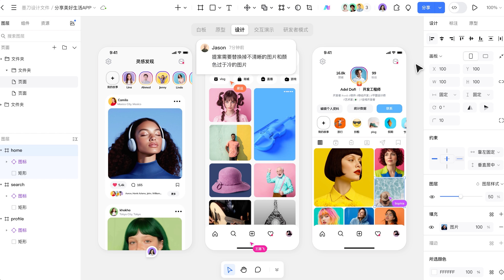 企业设计资产该放哪？2026年主流UI/UX设计软件私有化部署测评（图ZMTU2NjA4NjA=） - 评测 - 站酷设计师设计师皮卡原创素材 - 站酷ZCOOL