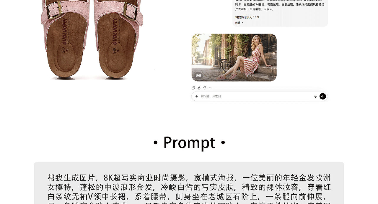 跨境A+页面设计｜AI电商视觉（图ZNDA4MTc3MDY0） - 电商 - 站酷设计师gu_yue_01原创素材 - 站酷ZCOOL