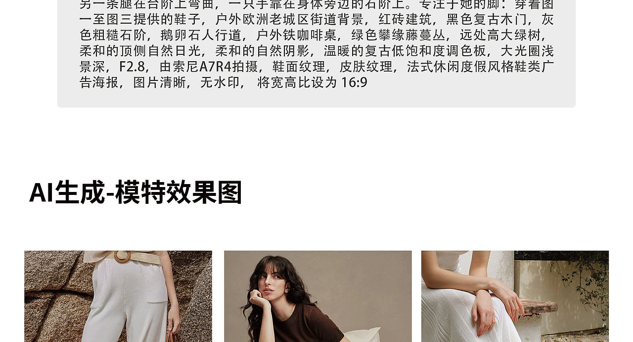跨境A+页面设计｜AI电商视觉（图ZNDA4MTc3MDY4） - 电商 - 站酷设计师gu_yue_01原创素材 - 站酷ZCOOL