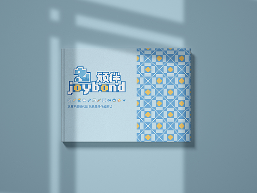 顽伴JOYBOND宠物玩具品牌画册